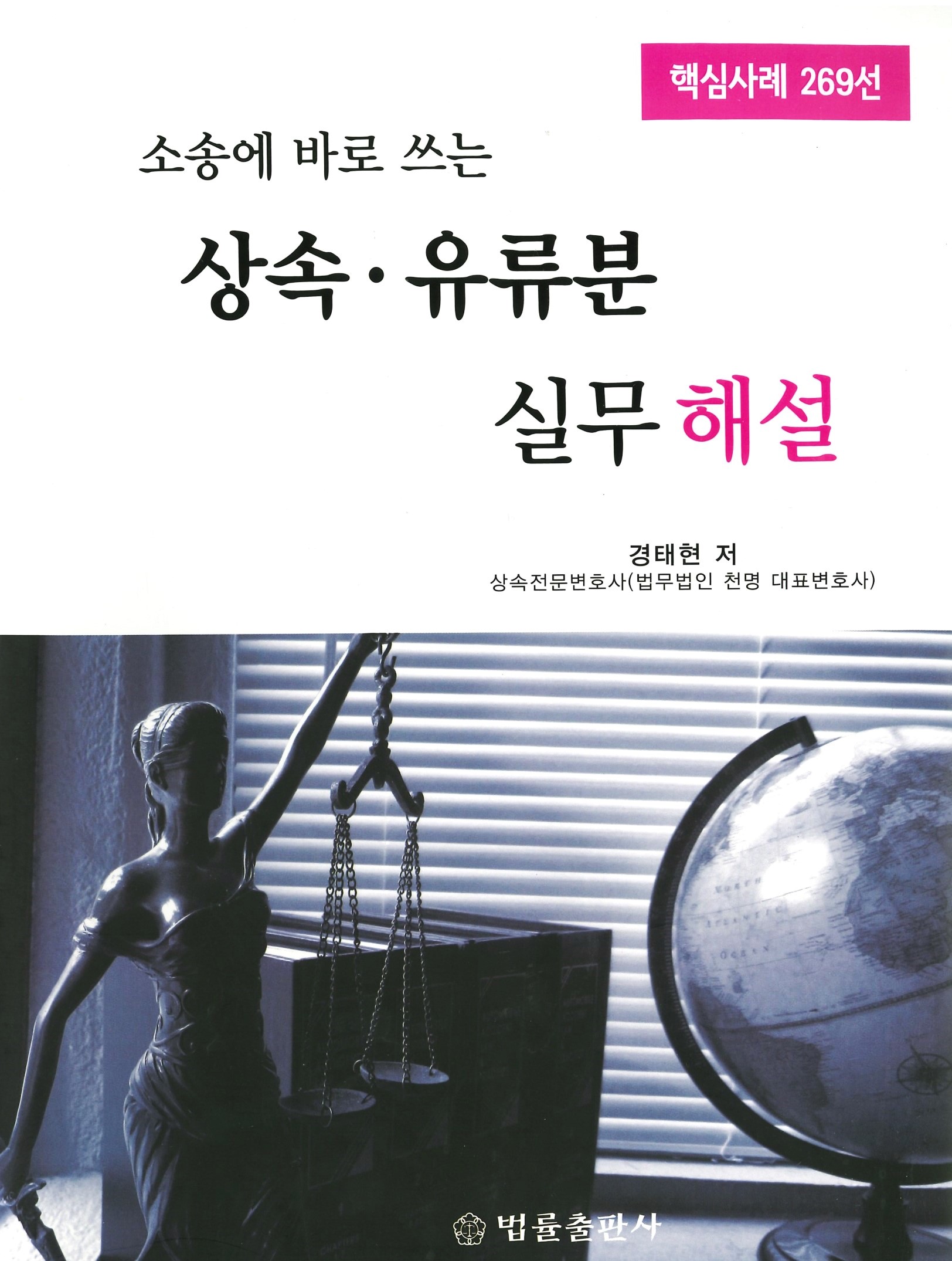 책